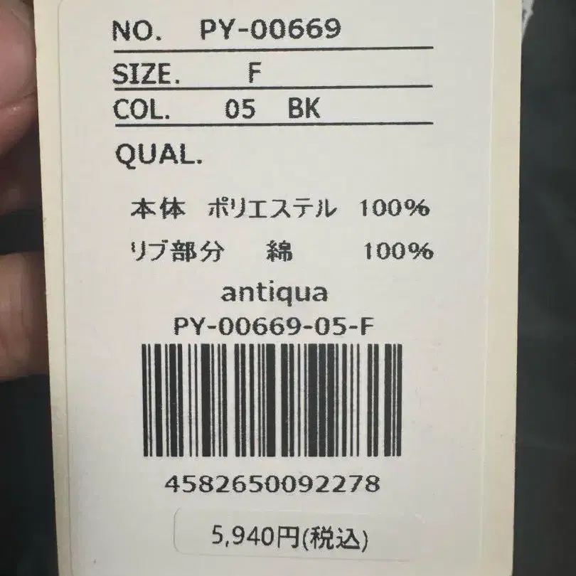 3번째 상품 이미지