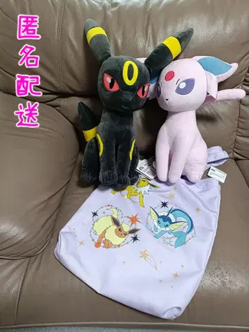 포켓몬스터 메차모후구토 봉제 인형 에피 블래키 백