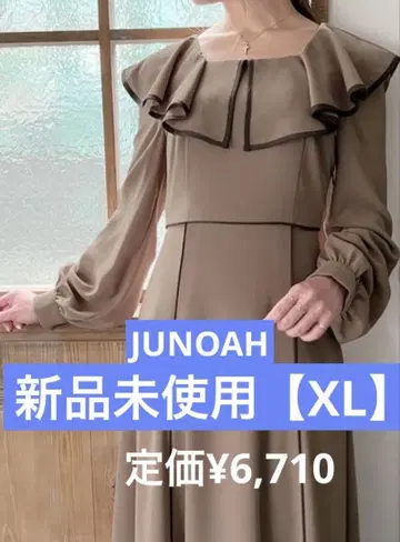 JUNOAH / 쥬노아 배색 파이핑 프릴 원피스