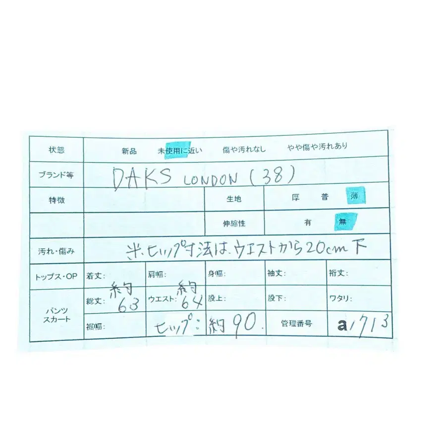 8번째 상품 이미지