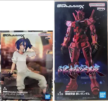 기동전사 건담 GQuuuuuuX 빨간색 건담 슈지 이토 2개