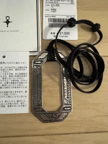 Adawat Turaeg 실버 목걸이 빔즈 구매 새상품
