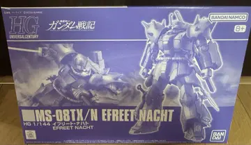 HGUC 1/144 이프리트 나하토 기동전사 건담