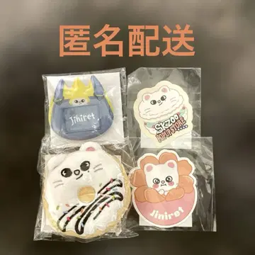 스키즈 SKZOO 온라인 복권 지니레트