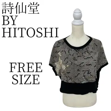 시선당 BY HITOSHI 꽃무늬 크롭 상의 FREE SIZE