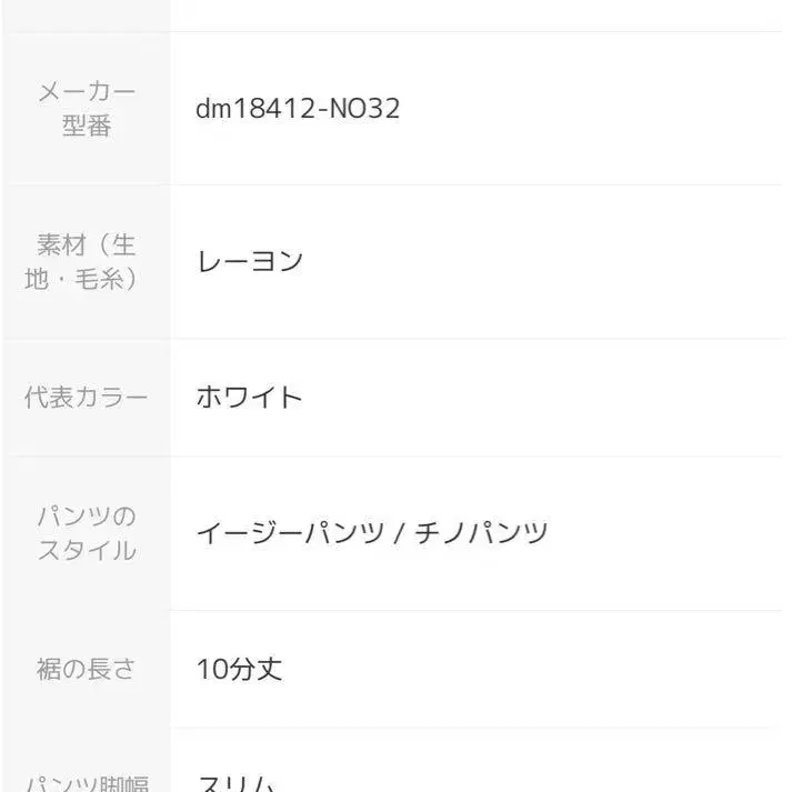 8번째 상품 이미지