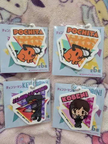 체인소 맨 KEYCHAIN !