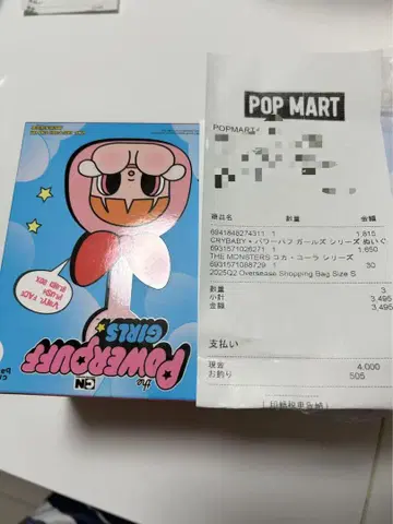 POPMART CRYBABY x 파워퍼프 걸스 시리즈 봉제 인형