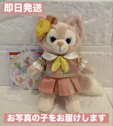 새상품 리나벨 20주년 봉제 인형 배지 컬러풀 해피니스 더피