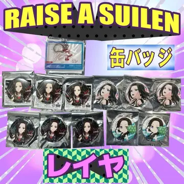 뱅드림 RAISEASUILEN 레이야 캔뱃지 묶음 판매 미사용품