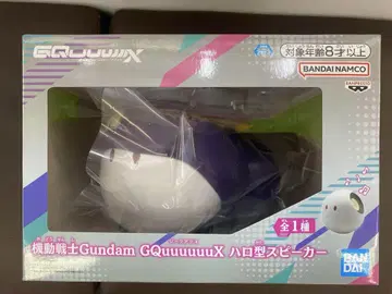기동전사 Gundam GQuuuuuuX (지크 액스) 할로형 스피커