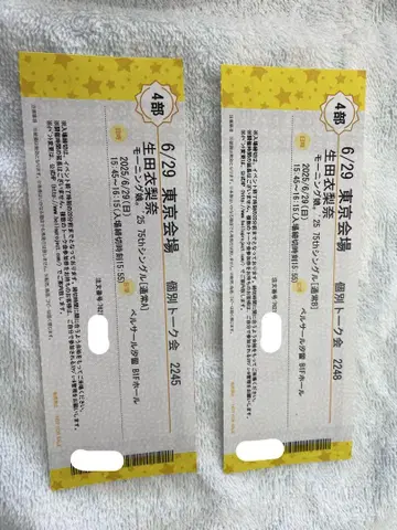 모닝구 무스메. 이쿠타 토크회