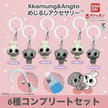 주의 사항 확인 Kkamung&Angto 메지루시 액세서리 총 6종