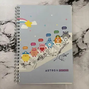ASTRO 사인 노트