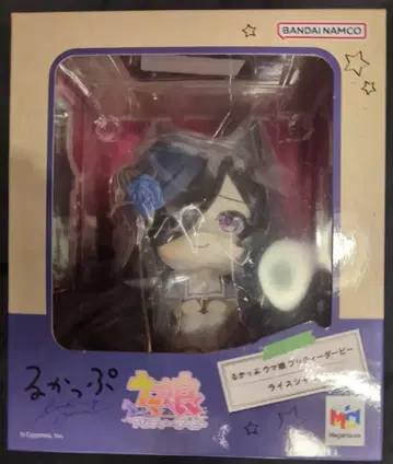 메가하우스 룩업 라이스 샤워 PVC