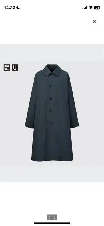 UNIQLO 스텐카라 코트