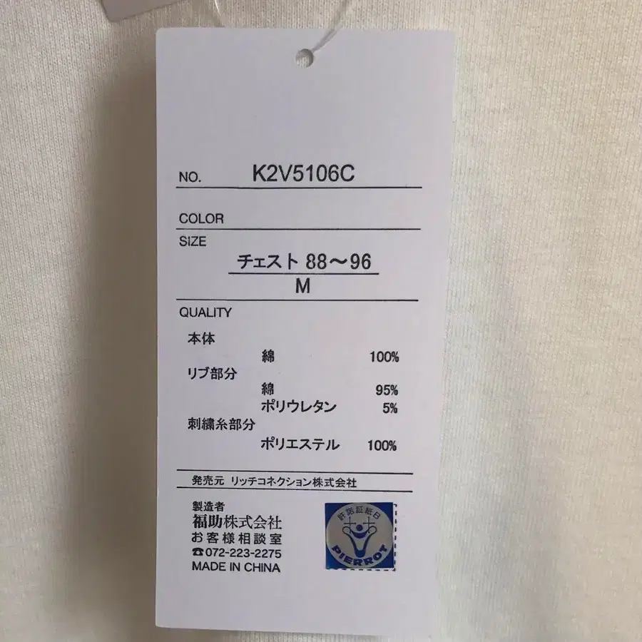 7번째 상품 이미지