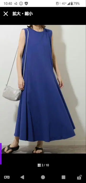 코튼 머메이드 라인 원피스