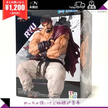 스파 6 류 피규어