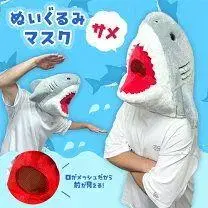 상어 봉제 인형 마스크 택 포함 새상품