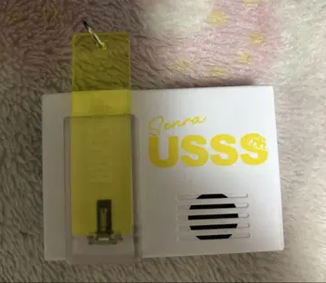 우라시마사카타센 센라 보이스 키 후크 할로파
