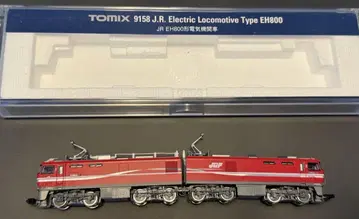 TOMIX 9158 EH800형 전기 기관차