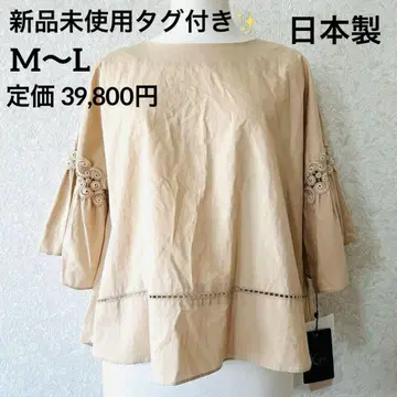 택 포함 새상품 K&M 컬렉션 블라우스 레이스 플레어 소매 베이지