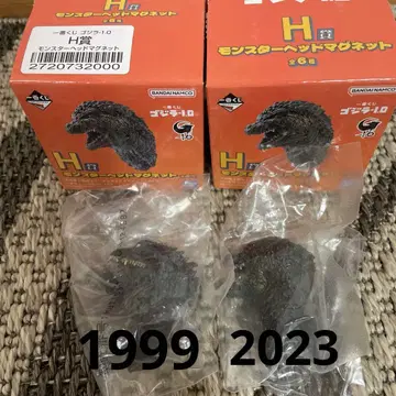 고질라 제일복권 몬스터 헤드 마그넷 2023 1999