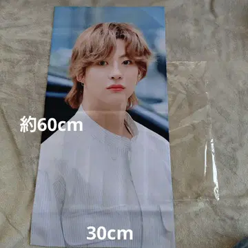 RIIZE 앤톤 슬로건