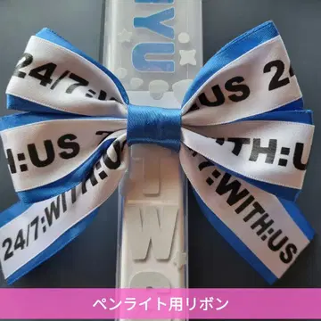 tws 응원봉용 오리지널 디자인 데코 리본