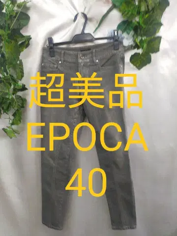 컨디션 최상 에포카 스키니 데님 40 블랙 블리치 프린트