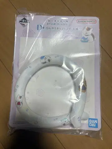 제일복권 나츠메 우인장 D상