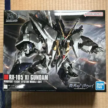 HGUC RX-105 XI GUNDAM