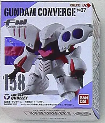 반다이 FW GUNDAM CONVERGE #07 큐베레이