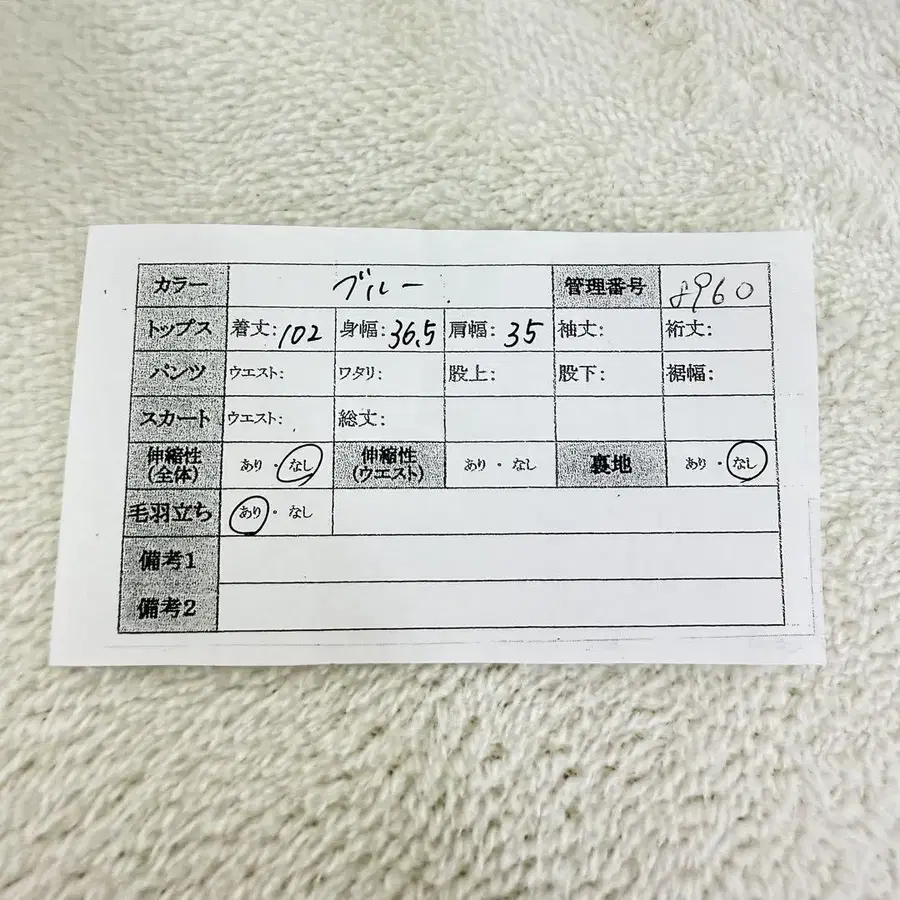 12번째 상품 이미지