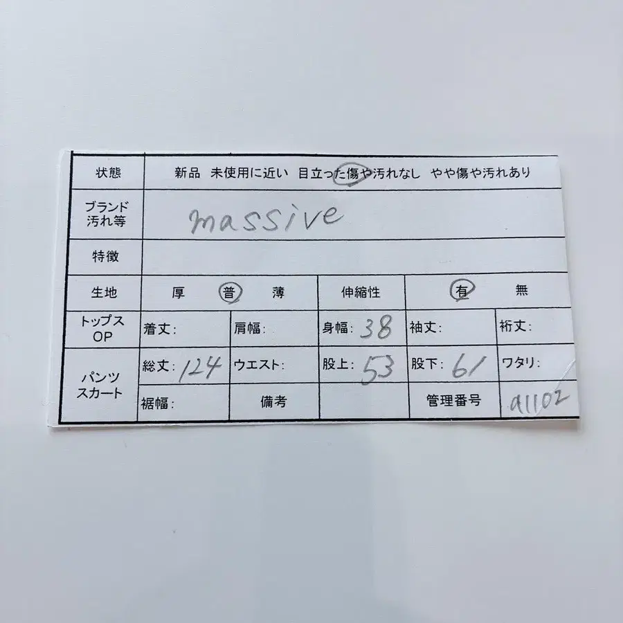 11번째 상품 이미지