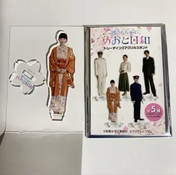 메오토 비요리 요시네 쿄코 아크릴 스탠드