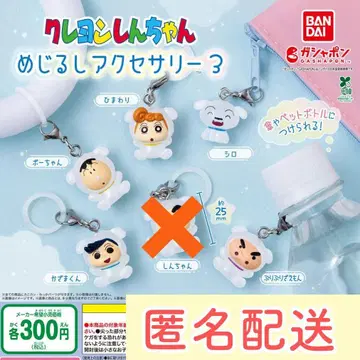 크레용 신짱 메지루시 액세서리