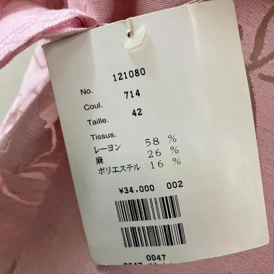 4번째 상품 이미지