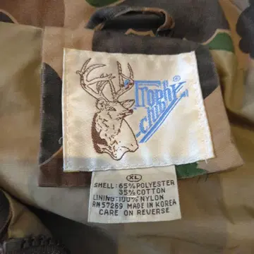 Trophy Club 카모 패턴 후드 자켓 XL