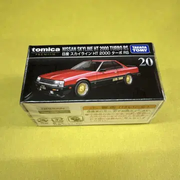 토미카 / 닛산 스카이라인 HT 2000 Turbo RS 20