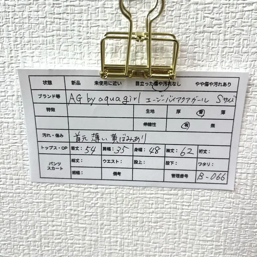 12번째 상품 이미지