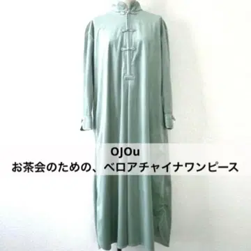 OJOu 마담 오조 '다회를 위한 벨로아 차이나 원피스' 유야마 레이코