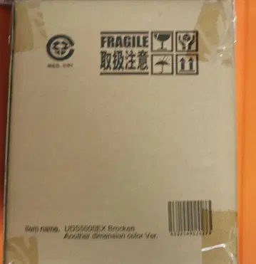 울트라맨 대괴수 시리즈 EX 브로켄 한정 컬러 소프트 비닐 피규어