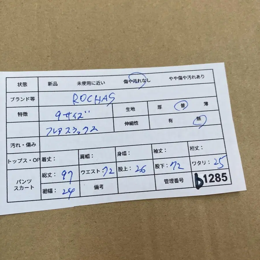 9번째 상품 이미지