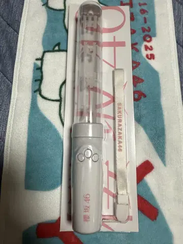 사쿠라자카46 타무라 호노 최애 응원봉 새상품급