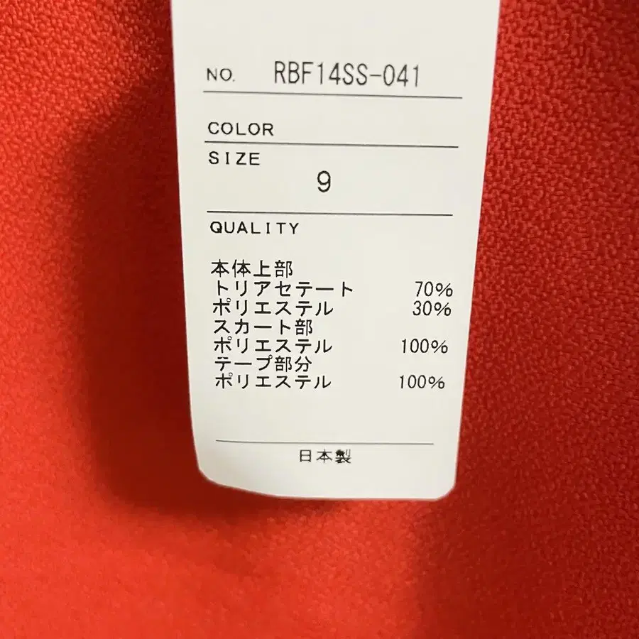 9번째 상품 이미지