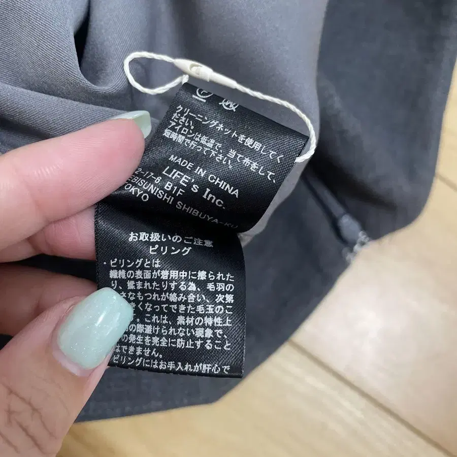 9번째 상품 이미지