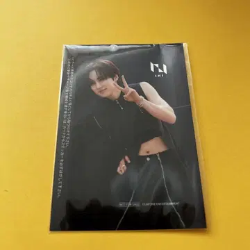INI 오자키 타쿠미 Amazon 특전