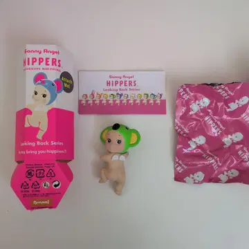 히퍼스 루킹 백 코알라 소니 엔젤 HIPPERS